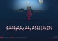 މައްކާ ފަތަޙަ ކުރުމުން ލިބުނު އިންސްޕިރޭޝަނެއް!