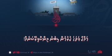 މައްކާ ފަތަޙަ ކުރުމުން ލިބުނު އިންސްޕިރޭޝަނެއް!
