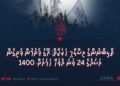 ޠާލިބާނުންގެ އިސްލާމީ ޙަރަކާތް: އޭގެ ފެށުމުން ފެށިގެން އަސަދުގެ 24 ވަނަ ދުވަހާ ހަމައަށް، 1400