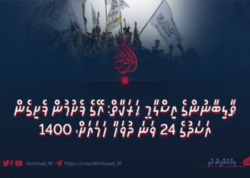 ޠާލިބާނުންގެ އިސްލާމީ ޙަރަކާތް: އޭގެ ފެށުމުން ފެށިގެން އަސަދުގެ 24 ވަނަ ދުވަހާ ހަމައަށް، 1400