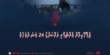 ޖުމްހޫރިއްޔާ ވެއްޓުމާއި އައްސަދުގެ 24 ވަނަ ދުވަހެވެ