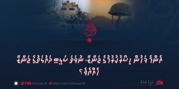 އެންމެ ފަހުން ހިސޯރުކުރުމުގެ ޖަނާޒާ، ނުވަތަ ޞަލީބީ ދައުލަތުގެ ޖަނާޒާ ހެއްޔެވެ؟