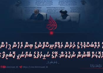 ދޯހާ އެއްބަސްވުމުގެ ދަށުން އަފްޣާނިސްތާނުގެ ބިން އެހެން މީހުންނާ ދެކޮޅަށް ބޭނުން ނުކުރުން: އޭގެ ޝަރީއަތުގެ ބަޔާނަކީ ކޮބައިތޯ؟ 1 ވަނަ ބައި