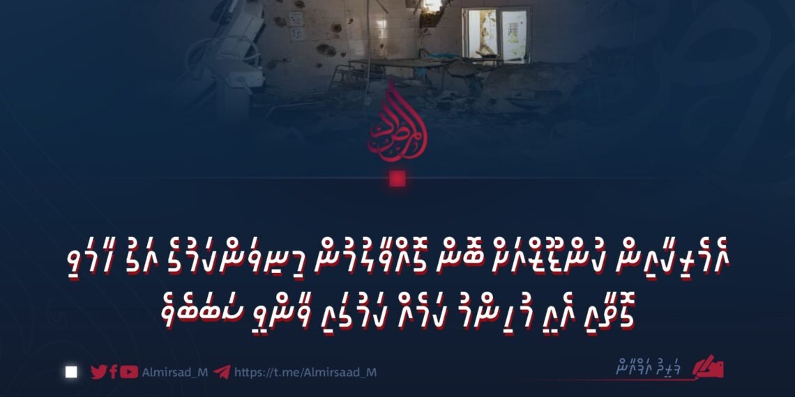 އެމެރިކާއިން ކުންޑޫޒްއަށް ބޮން ގޮއްވާލުމުން މިނިވަންކަމުގެ އަގު ހާމަވި ގޮތާއި އެއީ މުހިންމު ކަމެއް ކަމުގައި ވާންވީ ސަބަބެވެ