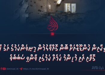 އެމެރިކާއިން ކުންޑޫޒްއަށް ބޮން ގޮއްވާލުމުން މިނިވަންކަމުގެ އަގު ހާމަވި ގޮތާއި އެއީ މުހިންމު ކަމެއް ކަމުގައި ވާންވީ ސަބަބެވެ