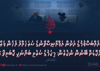 ދޯހާ އެއްބަސްވުމުގެ ދަށުން އަފްޣާނިސްތާނުގެ ސަރަހައްދު އެހެން ފަރާތަކާ ދެކޮޅަށް ބޭނުން ނުކުރުން: މިކަމުގެ ޝަރުޢީ ބަޔާނަކީ ކޮބައިތޯ؟ ދެވަނަ ބައި
