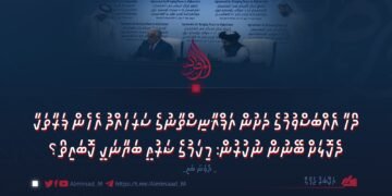 ދޯހާ އެއްބަސްވުމުގެ ދަށުން އަފްޣާނިސްތާނުގެ ސަރަހައްދު އެހެން ފަރާތަކާ ދެކޮޅަށް ބޭނުން ނުކުރުން: މިކަމުގެ ޝަރުޢީ ބަޔާނަކީ ކޮބައިތޯ؟ ދެވަނަ ބައި