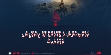 އަފްޣާނިސްތާން: ދަ ގްރޭވަޔާޑް އޮފް އިންވޭޑިންގ އެމްޕަޔަރސް