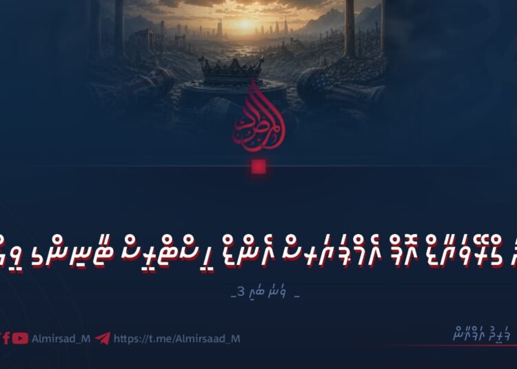 ދަ ގްރޭވަޔާޑް އޮފް އެމްޕަޔަރސް އެންޑް ހީސްޓްރީސް ޓާނިންގ ވީލް       