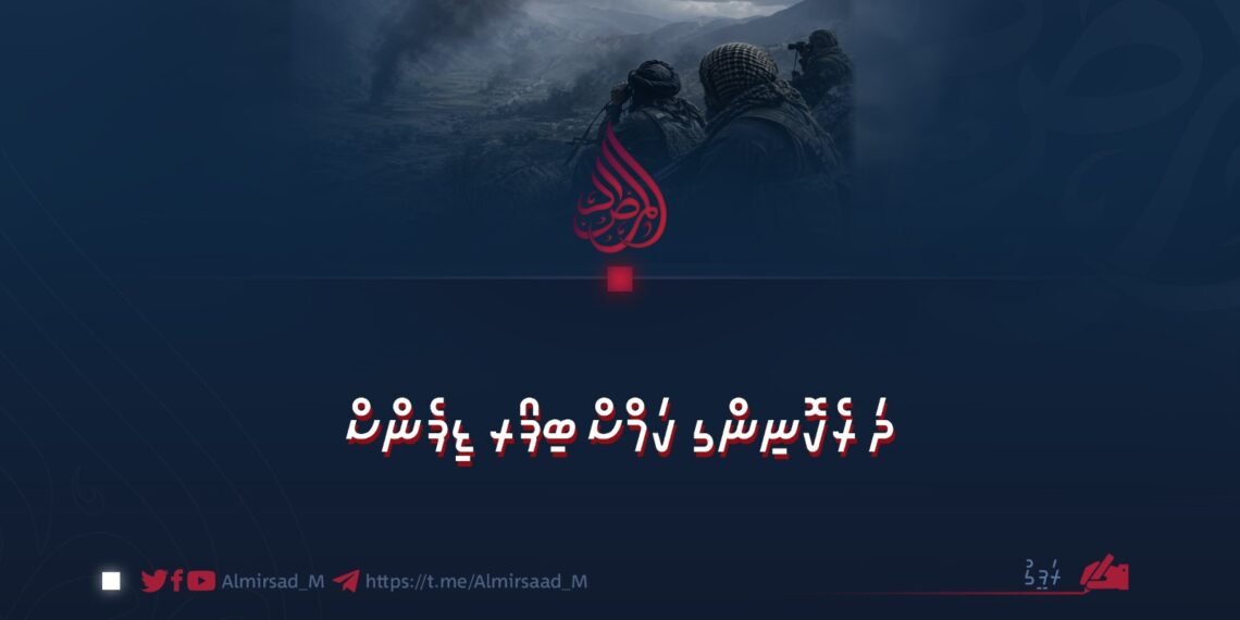 ދަ ރެކޮނިންގ ކަމްސް ބިފޯރ ޑިފެންސް