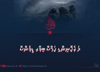 ދަ ރެކޮނިންގ ކަމްސް ބިފޯރ ޑިފެންސް