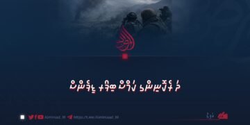 ދަ ރެކޮނިންގ ކަމްސް ބިފޯރ ޑިފެންސް