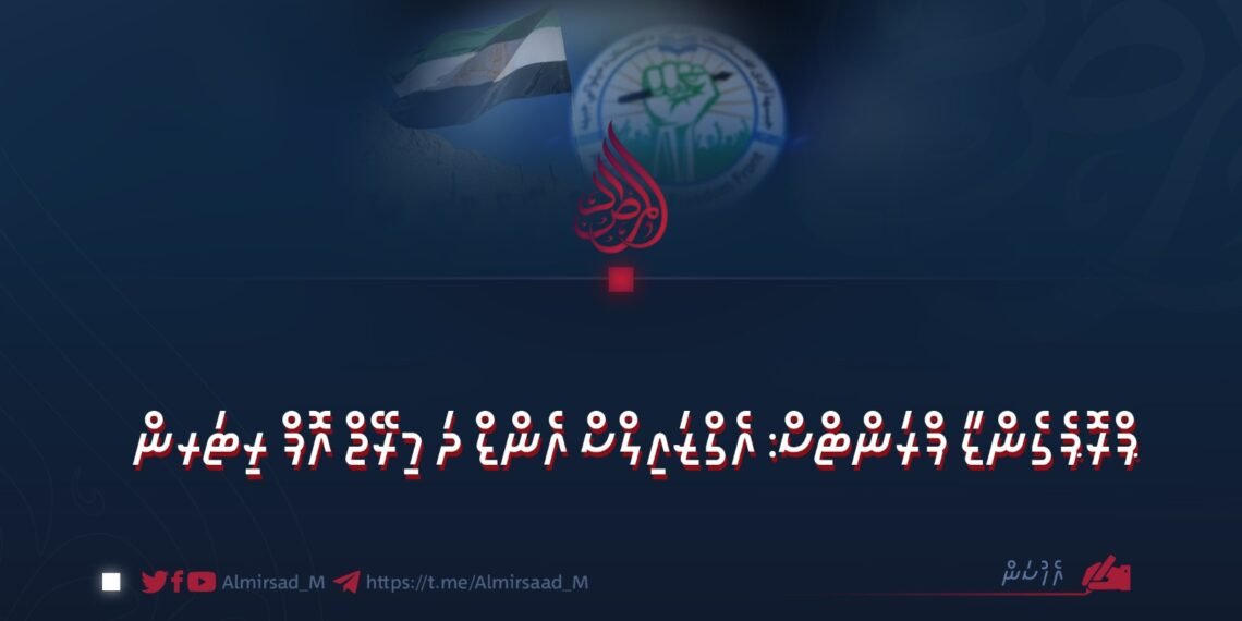 ޕްރޮޕެގެންޑާ ފްރަންޓްސް: އެގްޒައިލްސް އެންޑް ދަ މިރޭޖް އޮފް ރިޓަރން
