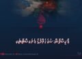 ޕާކިސްތާން: ސަރަހައްދުގެ ފަޔަރސްޓާޓަރ