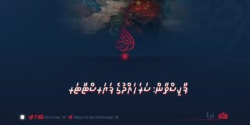 ޕާކިސްތާން: ސަރަހައްދުގެ ފަޔަރސްޓާޓަރ