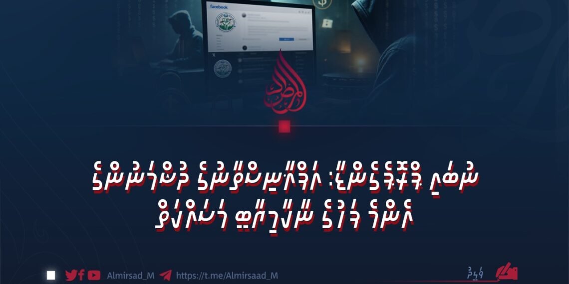 ނުބައި ޕްރޮޕެގެންޑާ: އަފްޣާނިސްތާނުގެ ދުޝްމަނުންގެ އެންމެ ފަހުގެ ނާކާމިޔާބީ މަސައްކަތް 