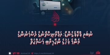 ނުބައި ޕްރޮޕެގެންޑާ: އަފްޣާނިސްތާނުގެ ދުޝްމަނުންގެ އެންމެ ފަހުގެ ނާކާމިޔާބީ މަސައްކަތް 