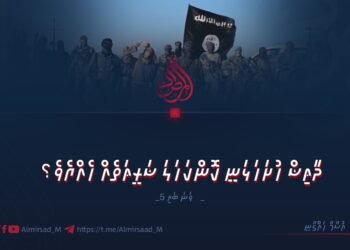 ދާޢިޝް ހުށަހަޅަނީ ކޮންކަހަލަ ޝަރީޢަތެއް ހެއްޔެވެ؟ 5 ވަނަ ބައި