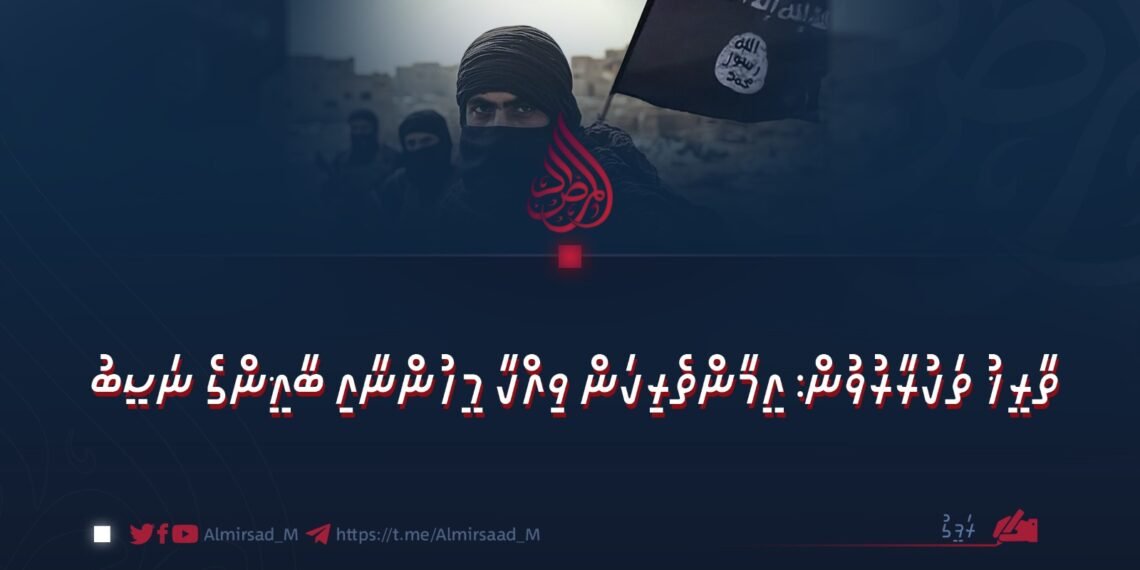 ތާރީޚު ތަކުރާރުވުން: އީމާންތެރިކަން ވިއްކާ މީހުންނާއި ބާޣީންގެ ނަސީބު