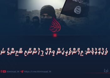 ތާރީޚު ތަކުރާރުވުން: އީމާންތެރިކަން ވިއްކާ މީހުންނާއި ބާޣީންގެ ނަސީބު