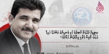ސީޓީޑީއާ ދެކޮޅަށް ސާބިތުވެ ހުރި ފަނޑިޔާރު އަބްދުލް ހަކީމް ކަކަރު، ދާޢިޝް މަރާލީ ކީއްވެގެން ހެއްޔެވެ؟