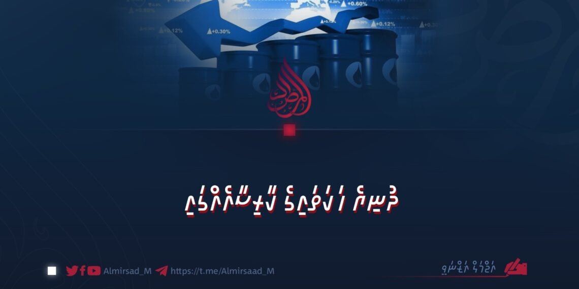ދުނިޔެ ހަކަތައިގެ ކާރިސާއެއްގައި