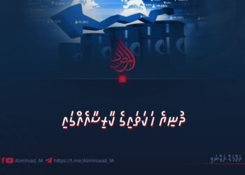ދުނިޔެ ހަކަތައިގެ ކާރިސާއެއްގައި