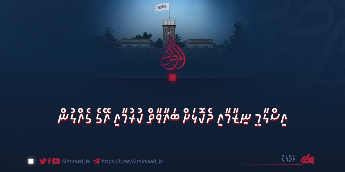 އިސްލާމީ ނިޒާމާއި ދެކޮޅަށް ބަޣާވާތް ކުރުމާއި އޭގެ ގެއްލުން