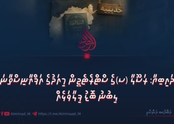 ހުދައިބިޔާ: ރަސޫލާ (ސ)ގެ ސްޓްރެޓެޖީން މިއަދުގެ އަފްޣާނިސްތާނަށް ލިބުނު ބޮޑު ފިލާވަޅެއް