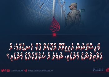 ޕާކިސްތާނުން އައިއީއޭއާ ދެކޮޅަށް ކުރާ ހަނގުރާމަ: ދެ ރައްޔިތުންގެ މެދުގައި، ނުވަތަ ދެ ސަރުކާރެއްގެ މެދުގައި؟