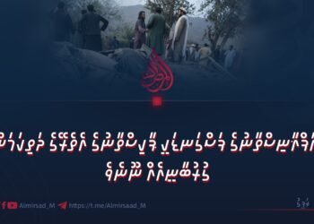 އަފްޣާނިސްތާނުގެ ފަސްގަނޑަކީ ޕާކިސްތާނުގެ އެތެރޭގެ ދަތިކަމަށް ގުރުބާނީއެއް ނޫނެވެ