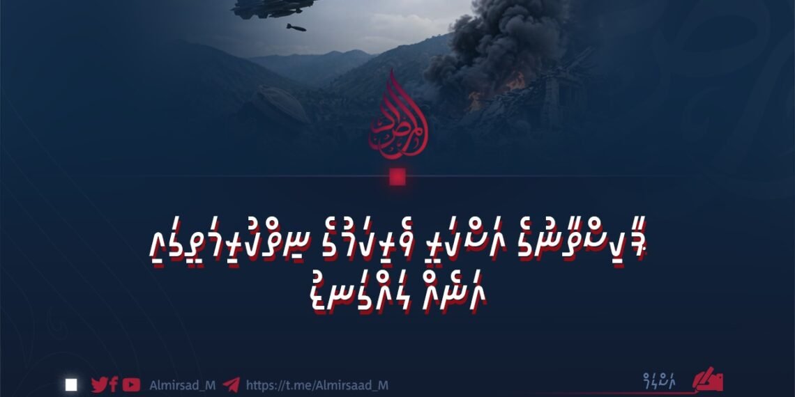 ޕާކިސްތާނުގެ އަސްކަރީ ވެރިކަމުގެ ނިތްކުރިމަތީގައި އަނެއް ލައްގަނޑު 