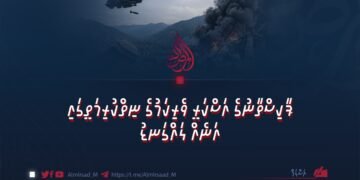 ޕާކިސްތާނުގެ އަސްކަރީ ވެރިކަމުގެ ނިތްކުރިމަތީގައި އަނެއް ލައްގަނޑު 