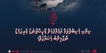 ސިޔާސީ މުސީބާތްތައް އުފެއްދުމަށް އަސްކަރީ ނިޒާމުން ކުރި ނާކާމިޔާބު މަސައްކަތްތައް