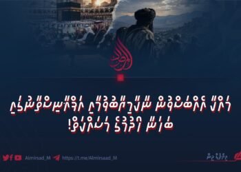 މައްކާ އެއްބަސްވުމުގައި ނާކާމިޔާބުވުމާއި އަފްޣާނިސްތާނާ ގުޅޭ ބަހަނާތައް