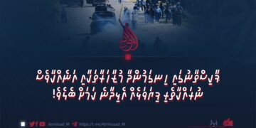 ޕާކިސްތާނުގައި ހިނގަމުންދާ މުޒާހަރާތަކާއި އަނެއްކާވެސް ނުރައްކާތެރި ފިޔަވަޅެއް އެޅިދާނެ ކަމަށް ބެލެވެއެވެ