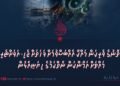 ޕާކިސްތާނުގެ ވެރިކަން މައްކާ އެއްބަސްވުމަށް ފަހަތަށް ޖެހި، އަވަށްޓެރިންގެ މައްޗަށް އަމާންކަން ނެތްކަމުގެ ހިޔަނިއެޅުން 