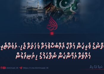ޕާކިސްތާނުގެ ވެރިކަން މައްކާ އެއްބަސްވުމަށް ފަހަތަށް ޖެހި، އަވަށްޓެރިންގެ މައްޗަށް އަމާންކަން ނެތްކަމުގެ ހިޔަނިއެޅުން 