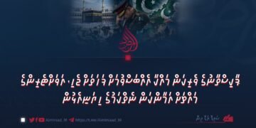 ޕާކިސްތާނުގެ ވެރިކަން މައްކާ އެއްބަސްވުމަށް ފަހަތަށް ޖެހި، އަވަށްޓެރިންގެ މައްޗަށް އަމާންކަން ނެތްކަމުގެ ހިޔަނިއެޅުން 