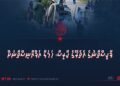 ޕާކިސްތާނުގެ އެތެރޭގެ ކާރިސާ، ހަމަލާ އަފްޣާނިސްތާނަށް