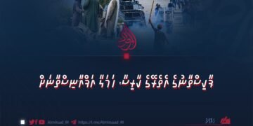 ޕާކިސްތާނުގެ އެތެރޭގެ ކާރިސާ، ހަމަލާ އަފްޣާނިސްތާނަށް