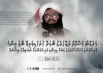 މައުލާނާ މަސްއޫދު އަޒްހަރުގެ ބޮލަށް ހުށަހެޅިފައިވާ ބޮޑު އިނާމު: ޕާކިސްތާނުގެ މުއައްސަސާތަކުގެ ޑަބަލް ޑީލިންގ އަދި ފުށުންެއަރާ ނެރެޓިވްގެ ނިޝާނެއް