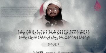 މައުލާނާ މަސްއޫދު އަޒްހަރުގެ ބޮލަށް ހުށަހެޅިފައިވާ ބޮޑު އިނާމު: ޕާކިސްތާނުގެ މުއައްސަސާތަކުގެ ޑަބަލް ޑީލިންގ އަދި ފުށުންެއަރާ ނެރެޓިވްގެ ނިޝާނެއް
