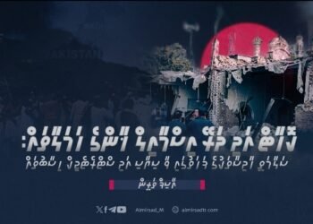 ކޮހާޓް އަދި ދަރޭ އިސްމާއިލް ޚާންގެ ހަމަލާތައް: ސަލާމަތީ ހާދިސާތަކުގެ ފަހަތުގައި ވާ ސިޔާސި އަދި ސްޓްރެޓެޖިކް ހިސާބުތައް