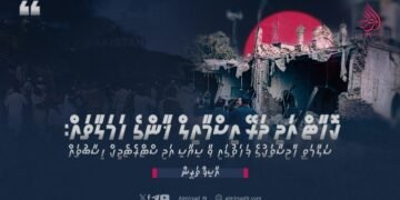 ކޮހާޓް އަދި ދަރޭ އިސްމާއިލް ޚާންގެ ހަމަލާތައް: ސަލާމަތީ ހާދިސާތަކުގެ ފަހަތުގައި ވާ ސިޔާސި އަދި ސްޓްރެޓެޖިކް ހިސާބުތައް