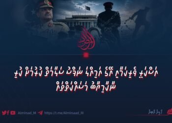އަސްކަރީ ވެރިކަމާއި އޭގެ އަމިއްލަ ނަފްސު ސަލާމަތް ކުރުމަށް ކުރި ނާކާމިޔާބު މަސައްކަތްތައް