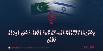އިސްރާއީލުގެ ލޭއޮހޮރުވާލާ ލެގަސީ، އޭގެ އޭޝިއާ ވައްތަރު، އަސްކަރީ ވެރިކަމުގެ އަތުގައި