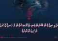 އަސްކަރީ ނިޒާމުން ބޭނުންވަނީ އަފްޣާނިސްތާން އާ ހަނގުރާމައަކަށް ދަމައިގަންނާށެވެ