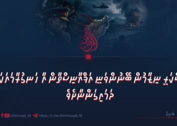 އަސްކަރީ ނިޒާމުން ބޭނުންވަނީ އަފްޣާނިސްތާން އާ ހަނގުރާމައަކަށް ދަމައިގަންނާށެވެ