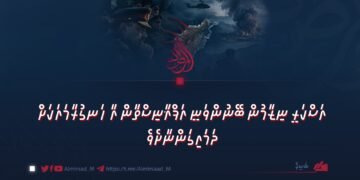 އަސްކަރީ ނިޒާމުން ބޭނުންވަނީ އަފްޣާނިސްތާން އާ ހަނގުރާމައަކަށް ދަމައިގަންނާށެވެ